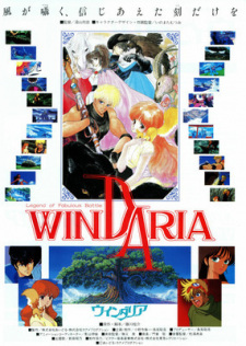 Imagen de Windaria