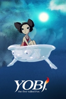 Imagen de Cheonnyeon-yeowoo Yeowoobi