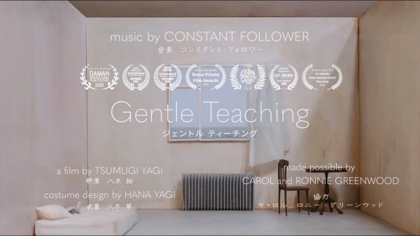 Poster de Gentle Teaching