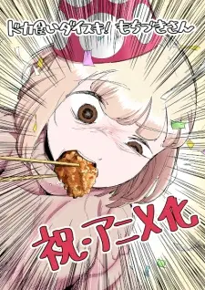 Unknown Title cover image