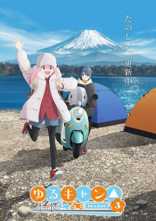 Capa de Yuru Camp△ Season 3 Specials