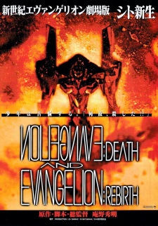 Imagen de Shinseiki Evangelion Movie: Shi to Shinsei
