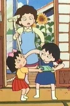 Capa de Chibi Maruko-chan Pilot Film