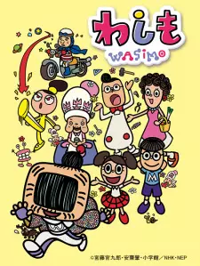 Cover image for Washimo 4th Season