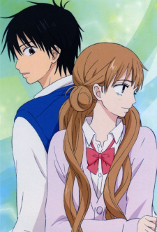 Capa de Kimi ni Todoke: Kataomoi