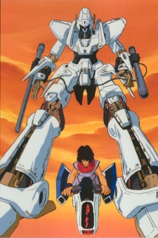 Imagen de Juusenki L-Gaim