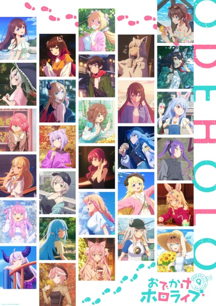 Hololive: Let's Head Out!