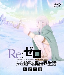 Capa de Re:Zero kara Hajimeru Isekai Seikatsu - Hyouketsu no Kizuna - Manner Movie