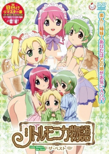 Imagen de Little Monica Monogatari