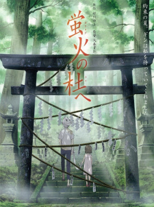 Capa de Hotarubi no Mori e