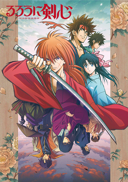 cover-Rurouni Kenshin: Meiji Kenkaku Romantan (2023)