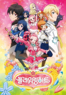 Capa de Flowering Heart