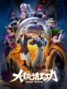 Manga Image