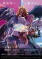 Preview Anime Musim Gugur 2026 - visual tambahan dari sumber