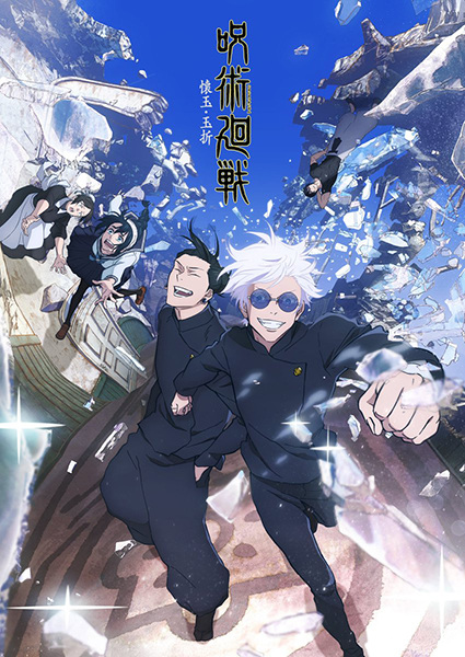 Poster anime Jujutsu Kaisen 2nd Season Sub Indo