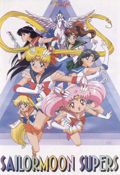 Sailor Moon SuperS, Sailor Moon SuperS