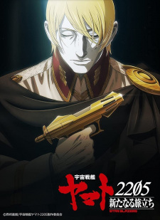 Imagen de Uchuu Senkan Yamato 2205: Aratanaru Tabidachi
