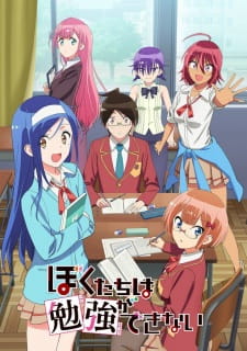 Capa de Bokutachi wa Benkyou ga Dekinai