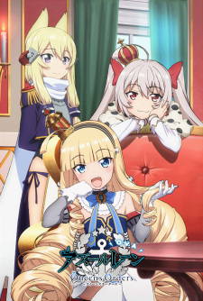 Capa de Azur Lane: Queen's Orders