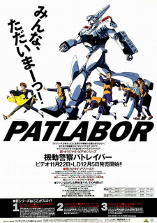 Patlabor the new files bakabt torrent