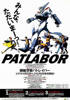 Capa de Kidou Keisatsu Patlabor: New OVA