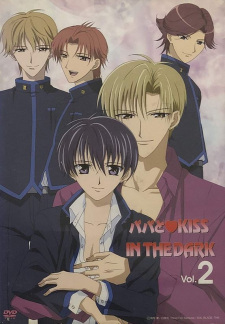 Imagen de Papa to Kiss in the Dark