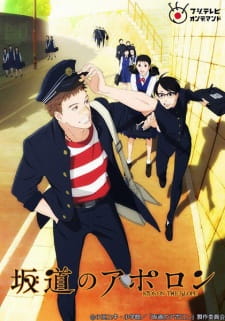 Capa de Sakamichi no Apollon