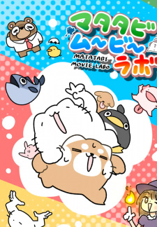 Poster de Matatabi Movie Labo