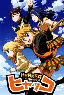 Capa de Hyakko
