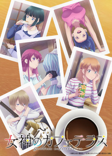 Capa de Megami no Café Terrace 2nd Season
