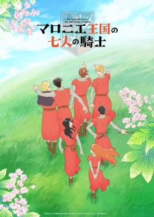 Marronnier Oukoku no Shichinin no Kishi