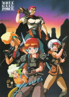 Capa de Rhea Gall Force