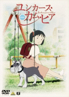 Capa de Junkers Come Here Pilot Film