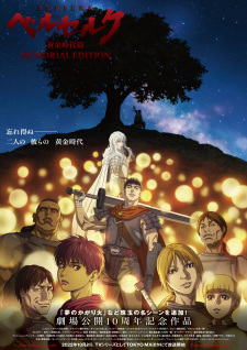 Poster anime Berserk: Ougon Jidai-hen - Memorial Edition Sub Indo