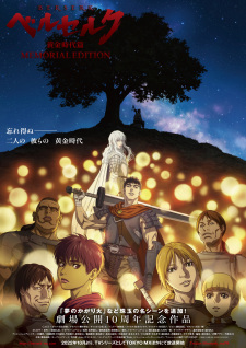 Capa de Berserk: Ougon Jidai-hen - Memorial Edition