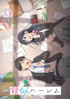 Capa de Giji Harem