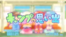 Cover image for Love Live! Superstar!! 3rd Season (TV Special)