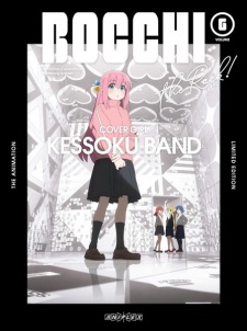 Imagen de Bocchi the Rock!