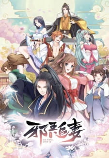 Poster anime Xie Wang Zhui QiSub Indo