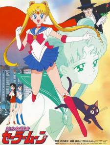 Imagen de Bishoujo Senshi Sailor Moon