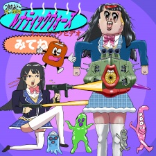 Capa de Lunatic Wars