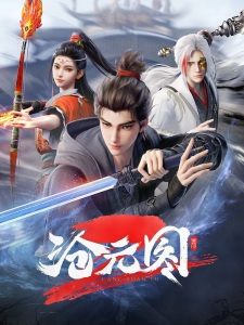 The Demon Hunter 2nd Season