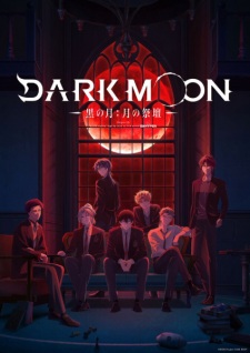 Dark Moon: Tsuki no Saidan