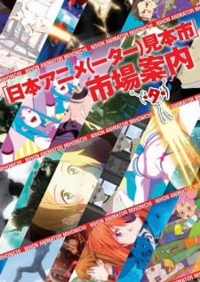 Imagen de Nihon Animator Mihonichi