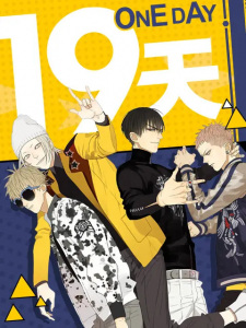 Poster de 19 Tian