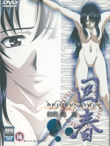 Imagen de Rejuvenation