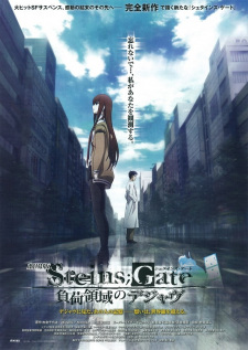 Imagen de Steins;Gate Movie: Fuka Ryouiki no Déjà vu