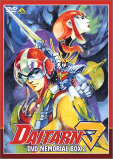 Imagen de Muteki Koujin Daitarn 3