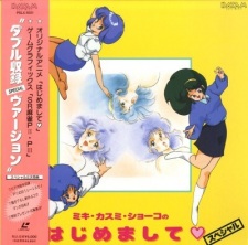 Manga Image