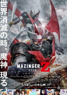 Imagen de Mazinger Z Movie: Infinity